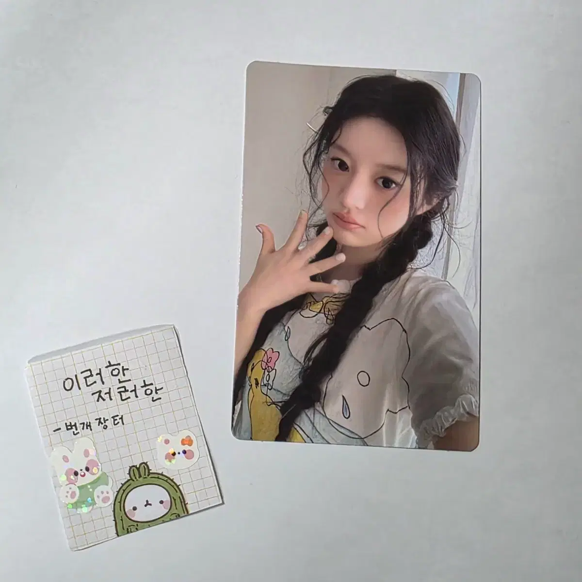 thumbnail-0